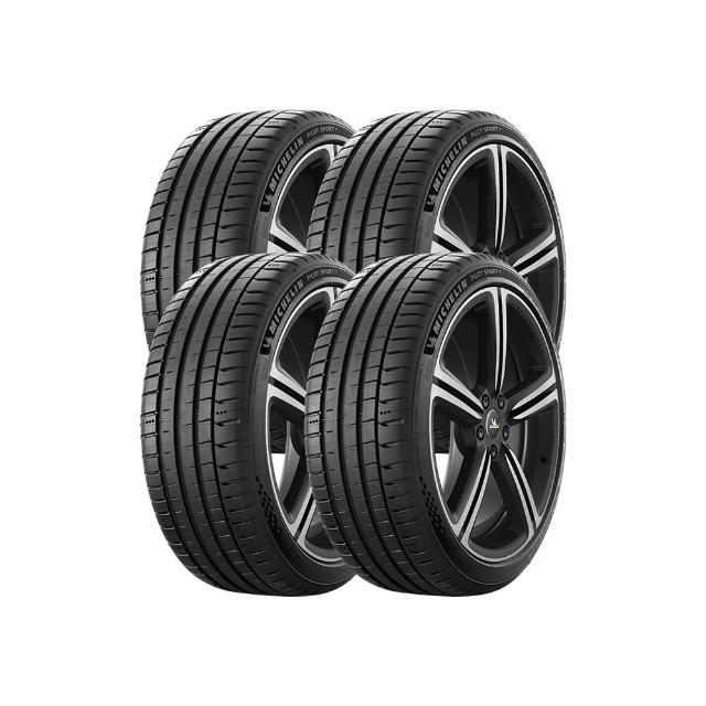 【Michelin 米其林】輪胎 米其林 PS5-2754520吋_四入組_275/45/20(車麗屋)