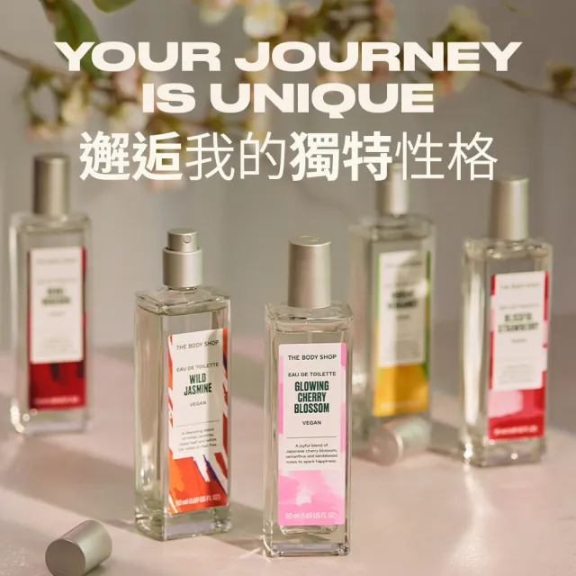 【THE BODY SHOP 美體小舖】自由綻香 茉莉&白鳶尾EDT香水-50ML(淡香水)