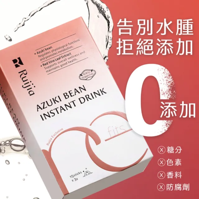 【RUIJIA 露奇亞】紅豆纖水沖泡飲 (15包/盒)-單入