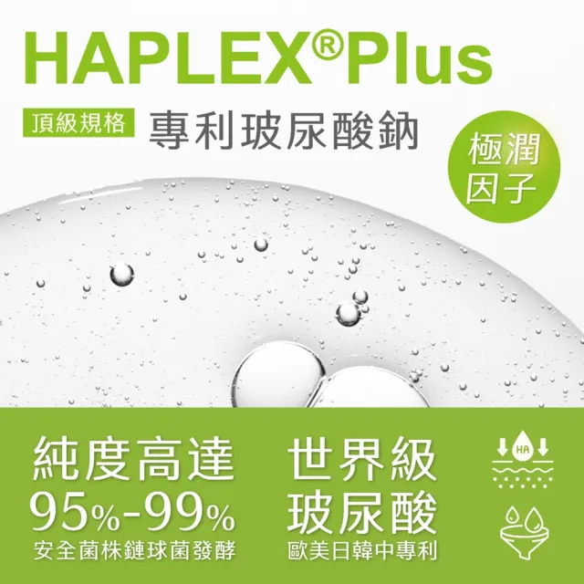 【RUIJIA 露奇亞】UC-II 關鍵顧力 6合1 (30粒/盒)-單入(非變性二型膠原蛋白 玻尿酸 MSM)