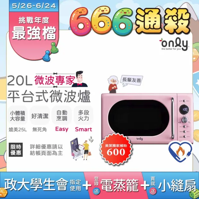 【2026】變頻微波爐推薦10款高評價變頻微波爐品牌排行 | BALIMAN情報局