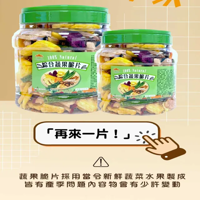 【五桔國際】日式輕食綜合蔬果500g