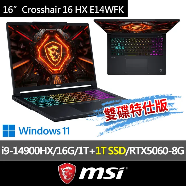 【MSI 微星】▲特仕版 16吋 電競筆電(Crosshair 16 HX E14WFK-014TW/i9-14900HX/16G/1T+1T/RTX5060/W11)
