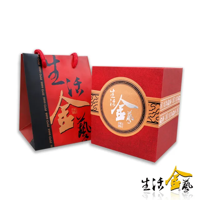 【生活金藝】招財進寶 蛇年 黃金擺件(金重足0.47錢)