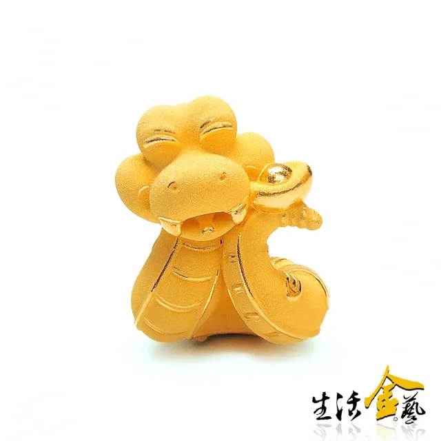 【生活金藝】招財進寶 蛇年 黃金擺件(金重足0.47錢)