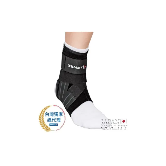 【ZAMST】ZAMST A1 護踝 腳踝護具