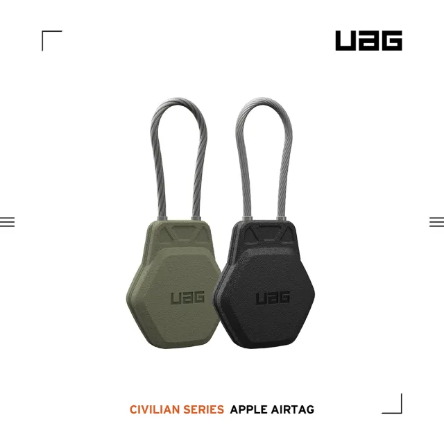 【UAG】AirTag 高強度鋼絲簡約保護殼(保護套)