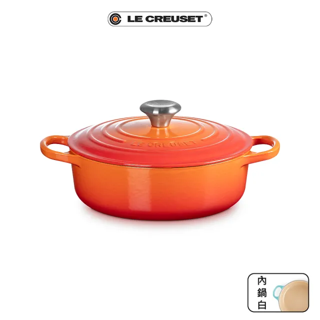 【Le Creuset】琺瑯鑄鐵鍋圓形燉鍋 24cm(櫻桃紅/火焰橘/貝殼粉/蛋白霜 4色選1)