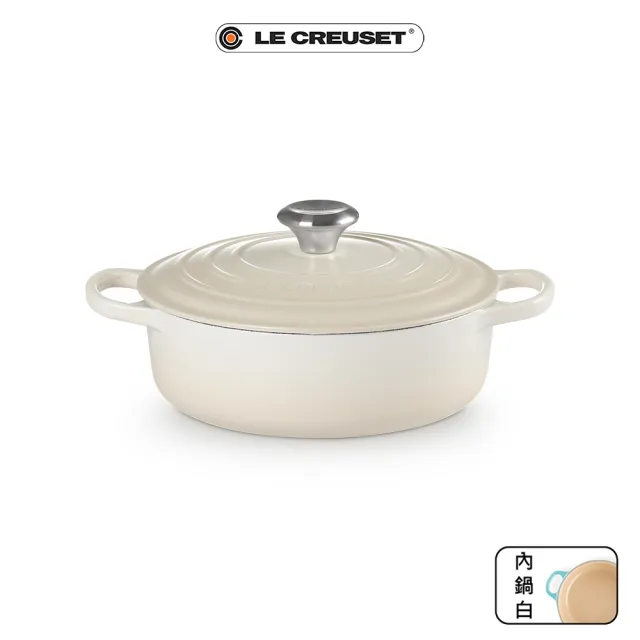 【Le Creuset】琺瑯鑄鐵鍋圓形燉鍋 24cm(櫻桃紅/火焰橘/貝殼粉/蛋白霜 4色選1)