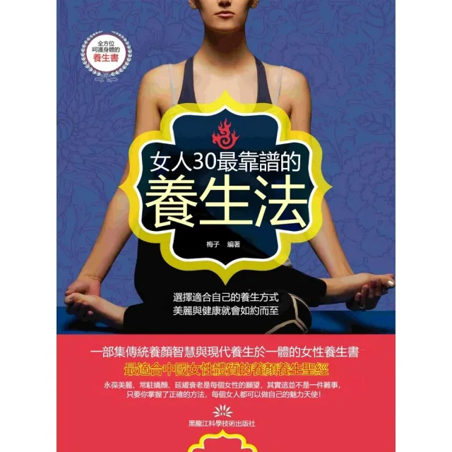 【2026】梅子推薦10款高評價梅子品牌排行 | BALIMAN情報局