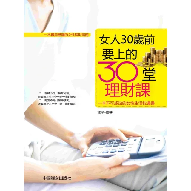 【2026】梅子推薦10款高評價梅子品牌排行 | BALIMAN情報局
