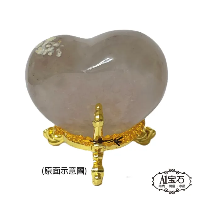 【A1 寶石】//出清下殺//挖寶區-稀有瑪腦愛心水晶鎮五行招財款-同紫水晶洞能量/開運/擋煞/防小人/旺桃花