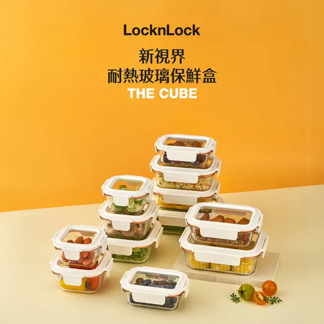 【LocknLock 樂扣樂扣】官方直營 新視界保鮮盒長方形4件組(630ml*2+1000ml*2)