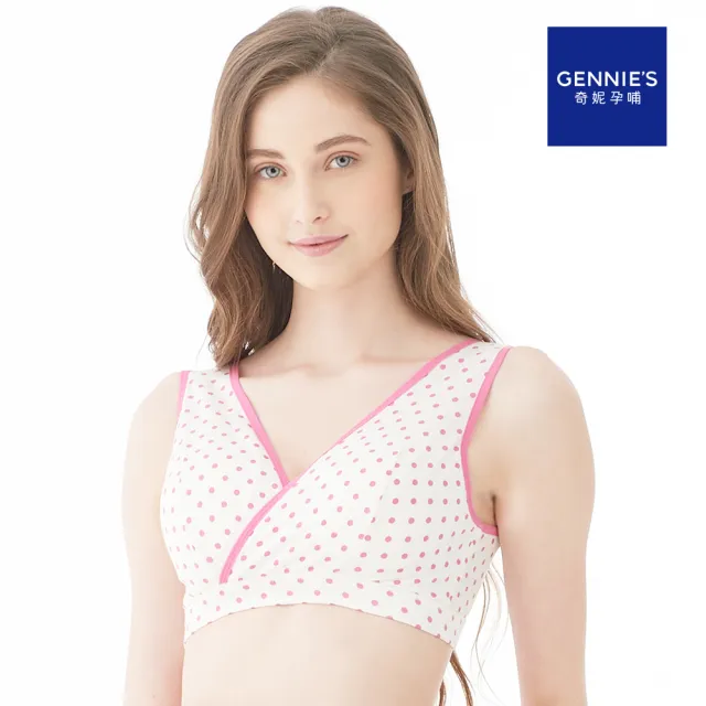 【Gennies 奇妮】哺乳內衣 舒適交叉點點無鋼圈內衣(玫紅 特選)