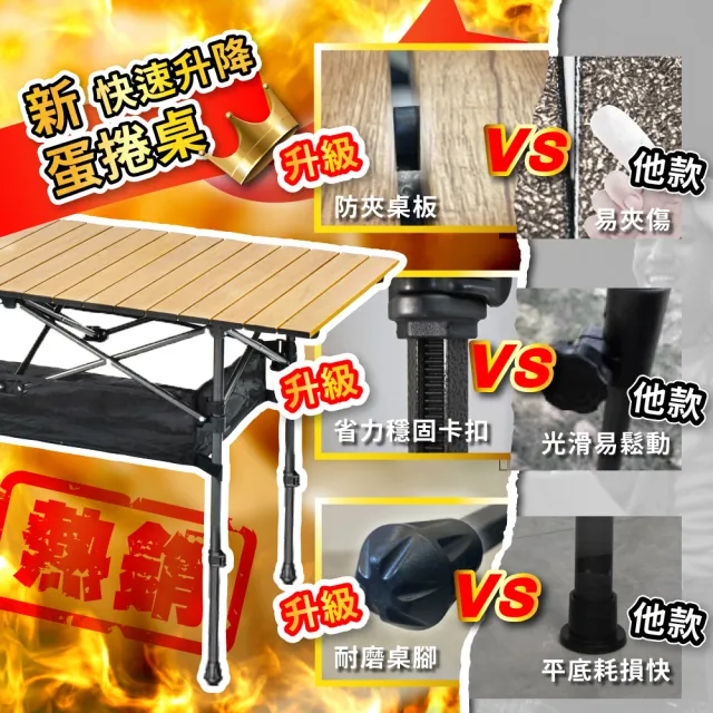 【TAS CAMP】升降款 露營蛋捲桌 中尺寸 95cm(鋁合金露營桌 戶外桌 野餐桌 休閒桌 折合桌 折疊桌)