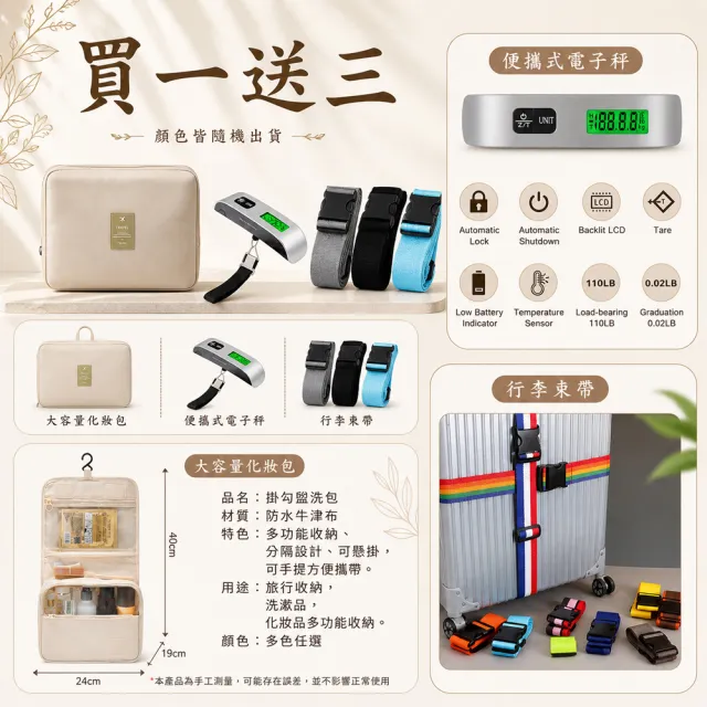 【金安德森】28吋 Traveler 前開式頂規Hinomoto腳踩式煞車輪行李箱(多色任選)