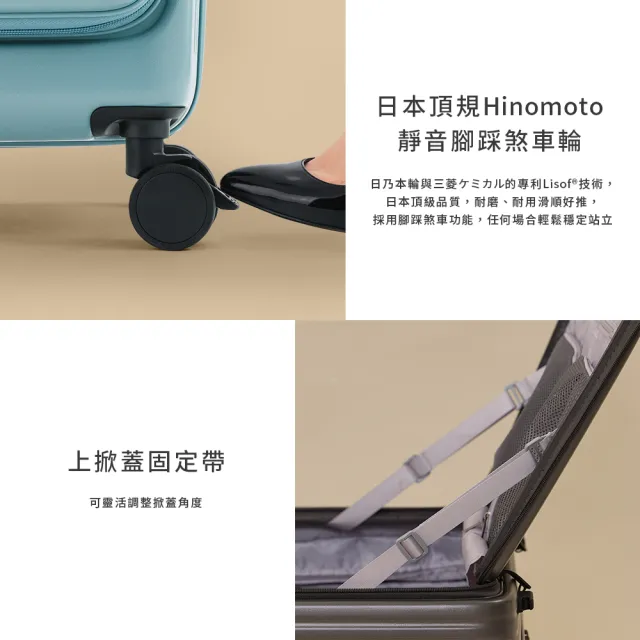 【金安德森】28吋 Traveler 前開式頂規Hinomoto腳踩式煞車輪行李箱(多色任選)
