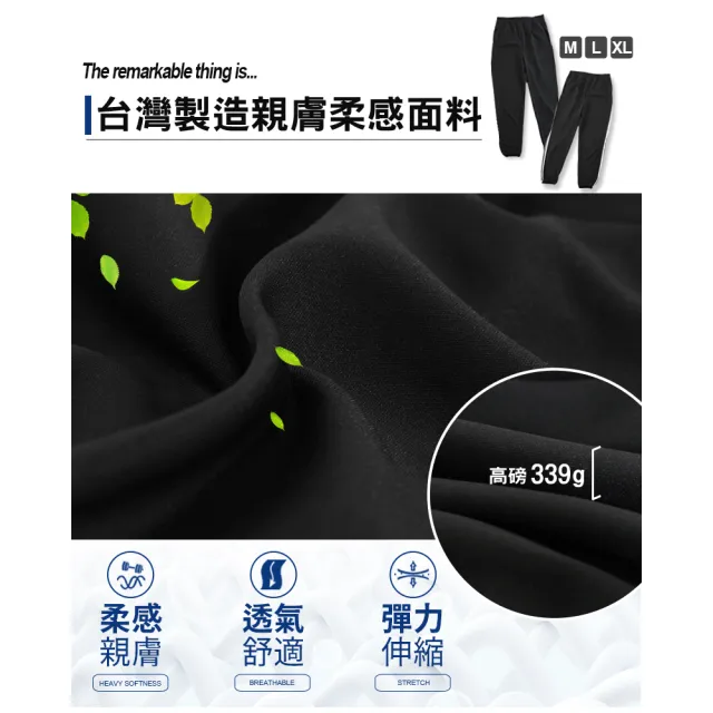 【JU SHOP】買一送一!春夏必備 男女親膚休閒褲/極薄速乾褲(運動褲 吸濕排汗 防曬 時髦運動 加大尺碼)