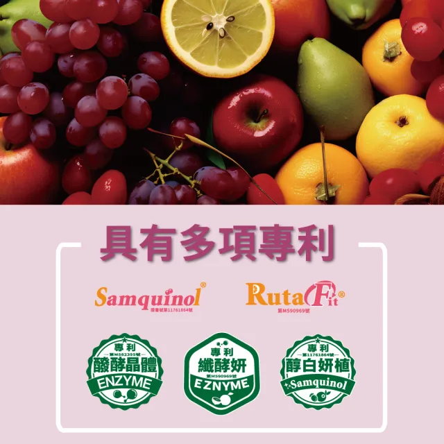 即期品【bioworld nature 萬然生技】標靶型NMN逆時青春共60包(賦活加倍★逆轉時空★青春保鮮術)