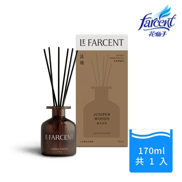 【Farcent 法頌】法頌精油擴香170ml-蒼木杜松/海嶼森木