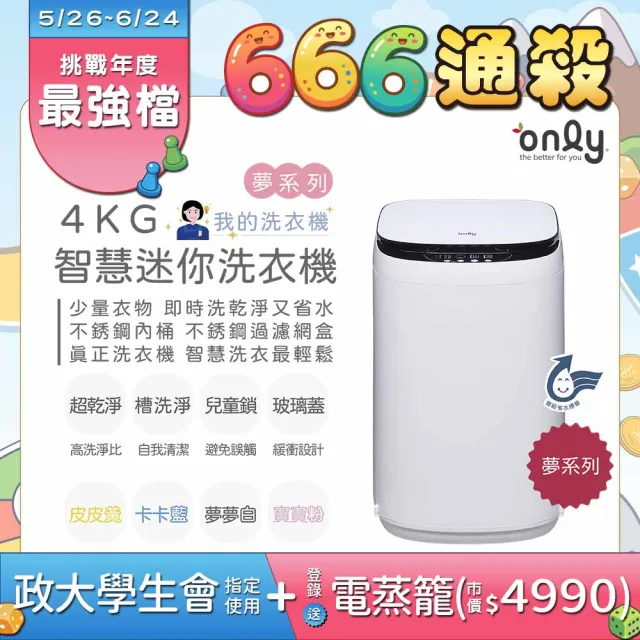 | BALIMAN情報局 【2026】雙槽洗衣機推薦ptt》10款高評價人氣品牌排行榜 | BALIMAN情報局