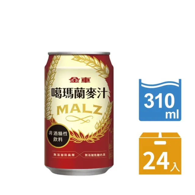 【金車/伯朗】噶瑪蘭麥汁310mlx24入/箱