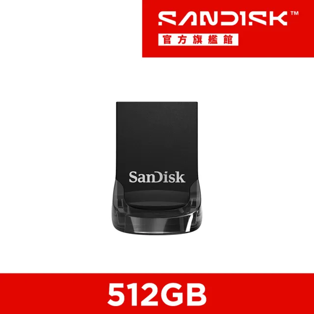 【SanDisk 晟碟】SANDISK Ultra Fit USB 512GB 隨身碟(公司貨)