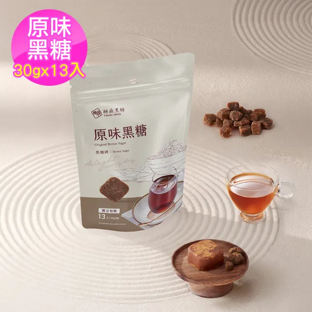 | BALIMAN情報局 【2026】黑糖磚推薦10款高評價黑糖磚品牌排行 | BALIMAN情報局
