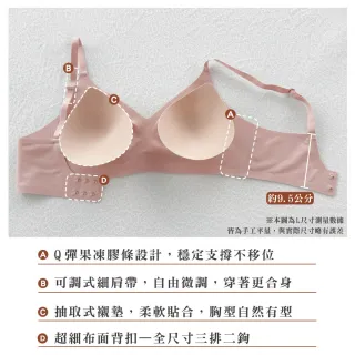 【Swear 思薇爾】QQ Jelly系列M-XL無鋼圈模杯素面無痕包覆女內衣(冰霰灰)