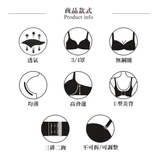 【Swear 思薇爾】QQ Jelly系列M-XL無鋼圈模杯素面無痕包覆女內衣(冰霰灰)