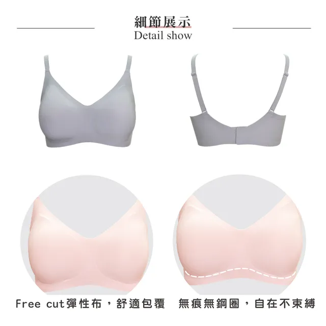 【Swear 思薇爾】QQ Jelly系列M-XL無鋼圈模杯素面無痕包覆女內衣(冰霰灰)