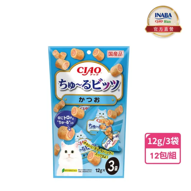 【CIAO】啾嚕比-肉泥夾心餅-12入(貓零食/貓肉泥/捲心塊)