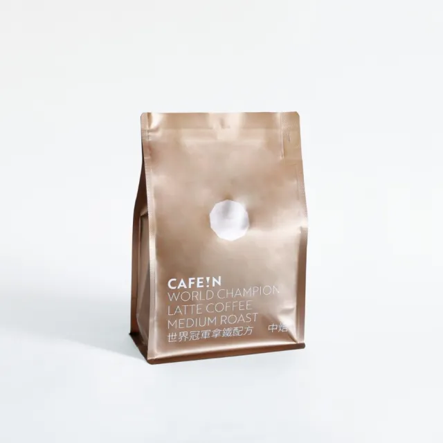 【CAFE!N 硬咖啡】中焙 世界冠軍系列 拿鐵咖啡豆*5包(200g/包)