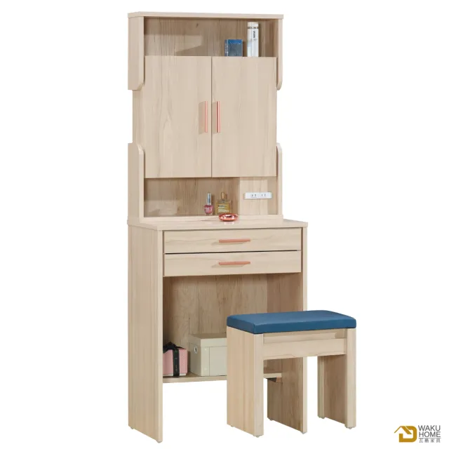 【WAKUHOME 瓦酷家具】Yuri簡約木紋2尺鏡台組-含椅A003-329-5+327-6