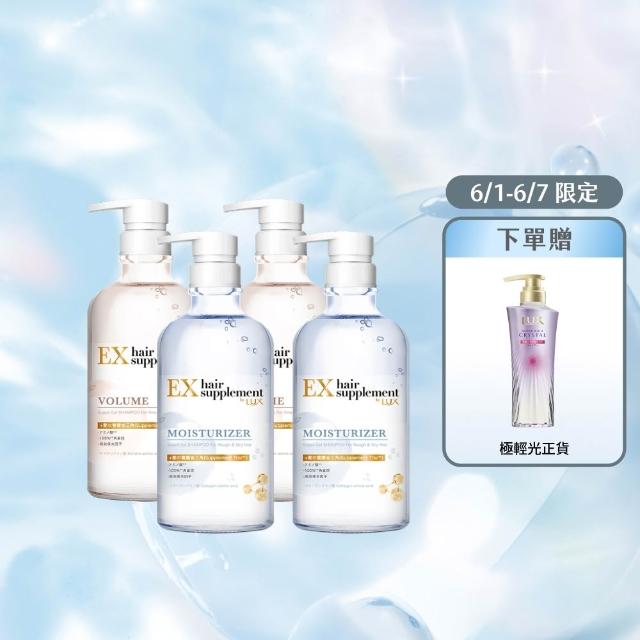 【LUX 麗仕】日本製髮的補給 胺基酸洗髮精/護髮乳450gx4入(絲蛋白/膠原蛋白/角蛋白/冰河水)