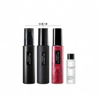 【Shu uemura 植村秀】官方直營 無極限定妝噴霧100ml(Shu uemura/持久/控油/持妝/新品上市/開光小紅噴