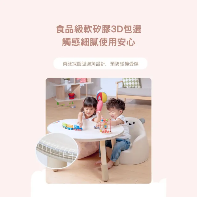 【kidus】全新福利品 兒童90公分花生桌HS002(書桌 成長書桌 升降桌 兒童桌  遊戲桌 玩具)