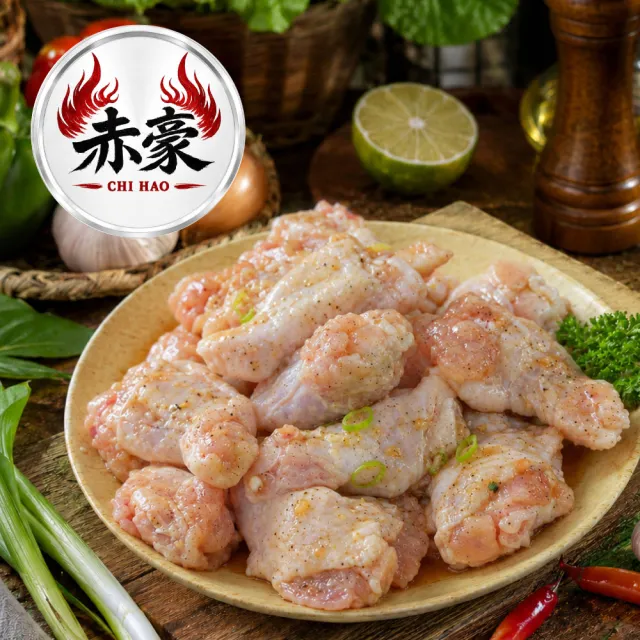 【赤豪家庭私廚】椒鹽翅小腿10包(300g±10%/包)