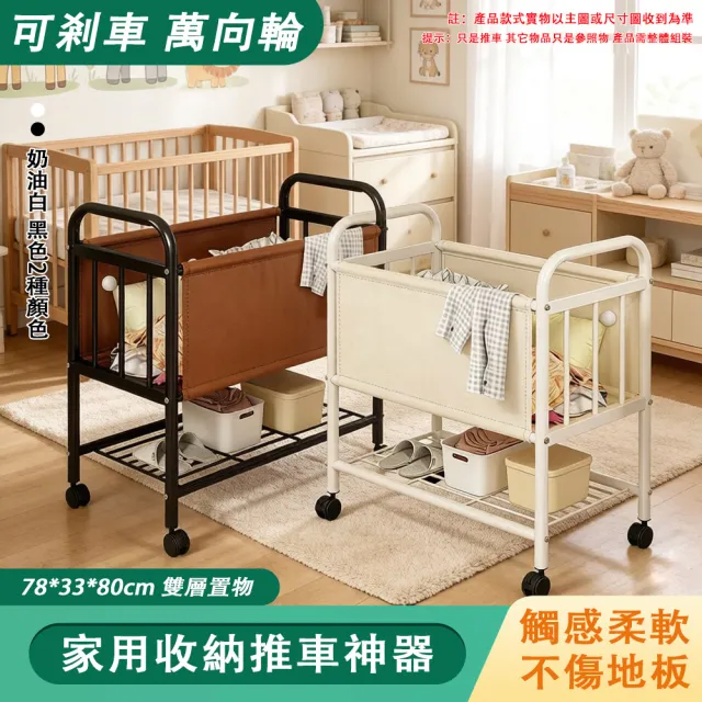 【2026】收納推車推薦10款高評價收納推車品牌排行 | BALIMAN情報局