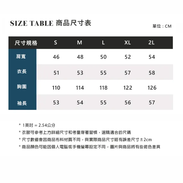 【ELLE ACTIVE】女款 機能防風防潑水連帽防曬風衣外套(多色任選)