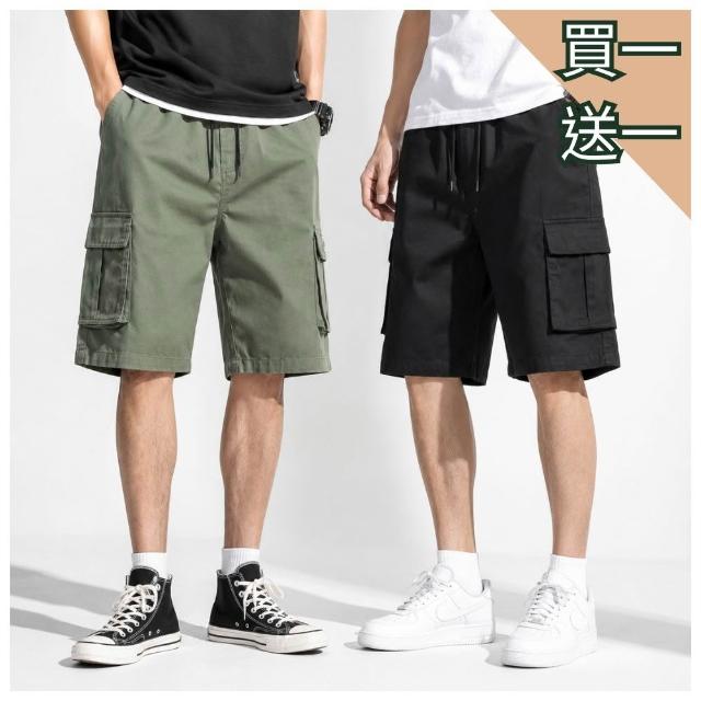 【NEW FORCE】買一送一-百搭多口袋舒適工作短褲(男短褲/休閒短褲/多口袋/寬鬆短褲)