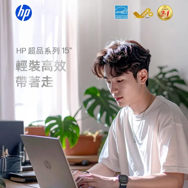 【HP 惠普】Office 2024★15吋Ultra 5-125H輕薄效能筆電(15-fd1516TU/16G/512G/W11/極地白)