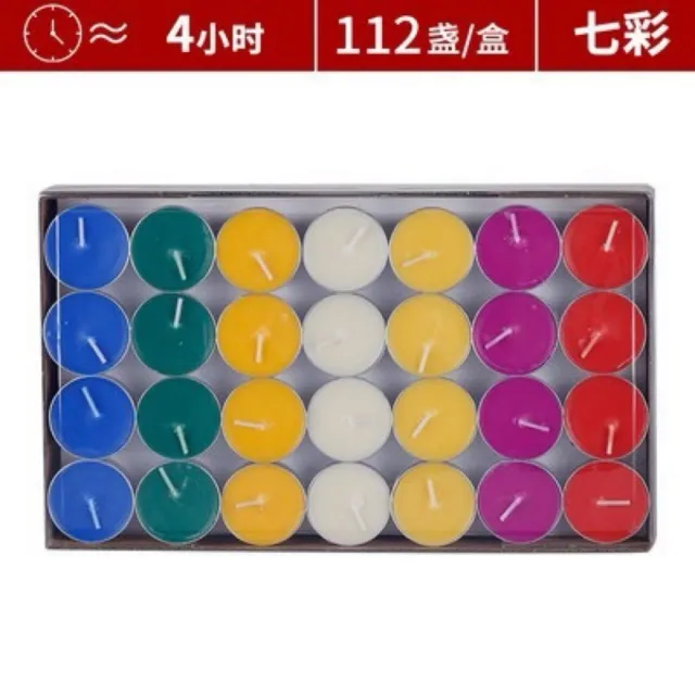 【福來運轉】4小時七彩純植物酥油燈336粒/3入組+一入繁體中文心經燈杯(蓮花燈 酥油燈)