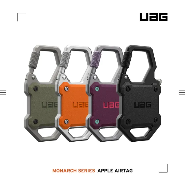 【UAG】AirTag 頂級版多功能鎖扣保護殼(鑰匙扣 保護套)