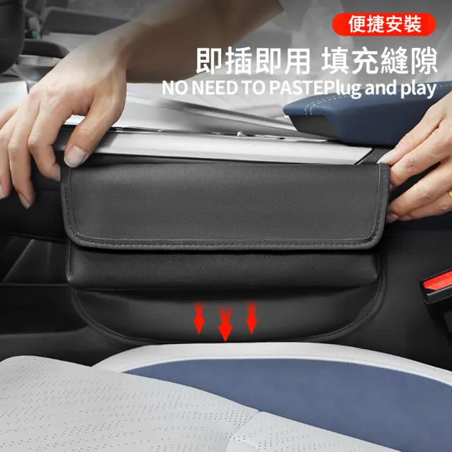 【MUAN】磁吸帶蓋汽車座椅縫隙收納盒 車用置物盒（主副駕通用手機零錢架/預留充電孔防掉落）