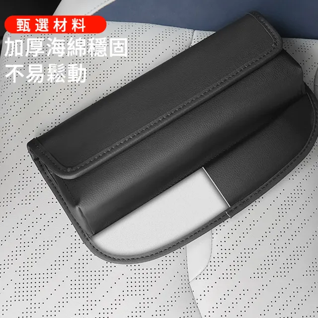 【MUAN】磁吸帶蓋汽車座椅縫隙收納盒 車用置物盒（主副駕通用手機零錢架/預留充電孔防掉落）