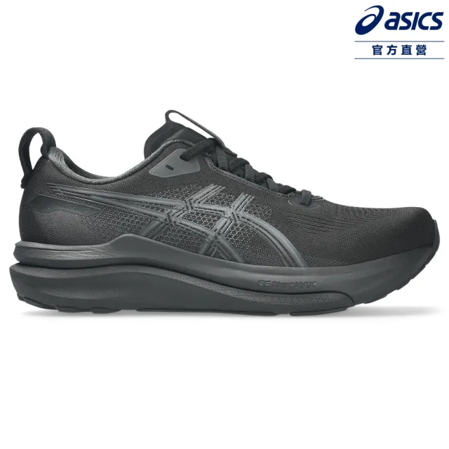 【asics 亞瑟士】GEL-KAYANO 33 (4E) 男款 超寬楦 支撐 慢跑鞋 1011C229-001