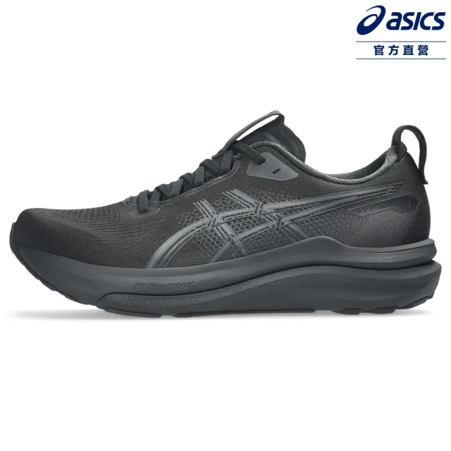 【asics 亞瑟士】GEL-KAYANO 33 (4E) 男款 超寬楦 支撐 慢跑鞋 1011C229-001