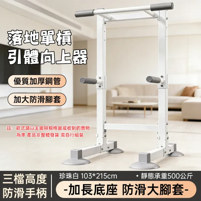 | BALIMAN情報局 【2026】單槓推薦10款高評價單槓品牌排行 | BALIMAN情報局
