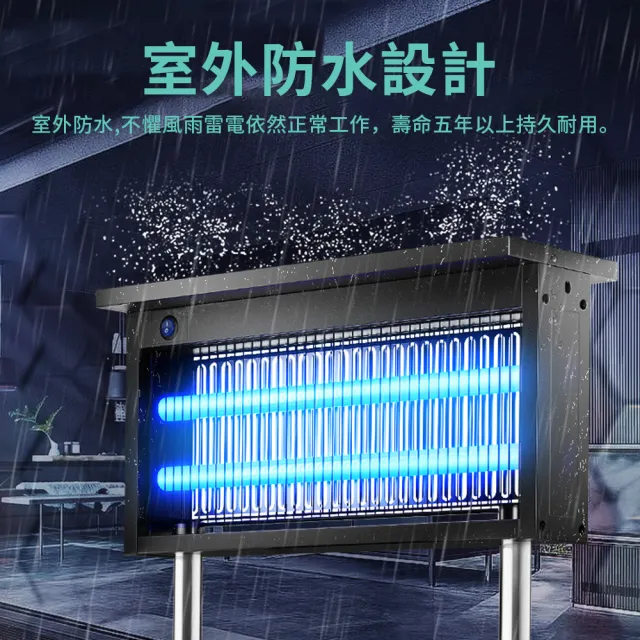 【Felsted 菲仕德】全自動太陽能滅蚊燈 電擊式捕蚊燈 戶外防水 插地掛式兩用 滅蚊器 驅蚊燈 殺蟲燈